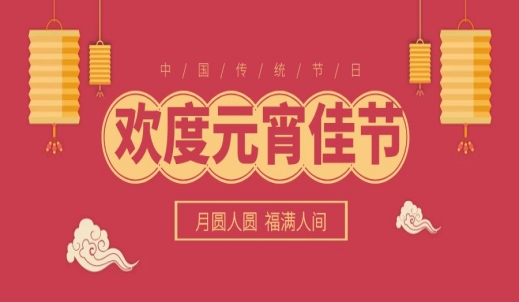 雙環(huán)